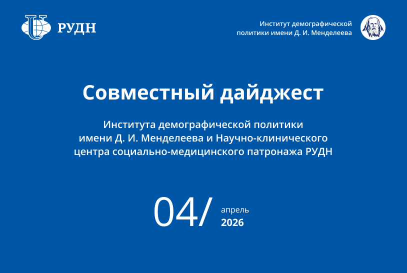 Владимир/Июль24/Апрель26/A4 - 131.png
